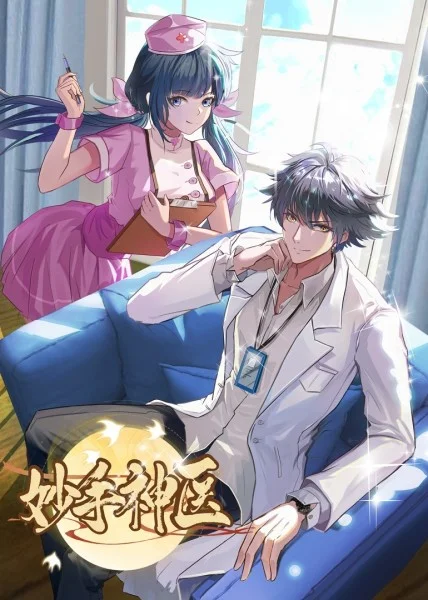 泛页面关键词4908