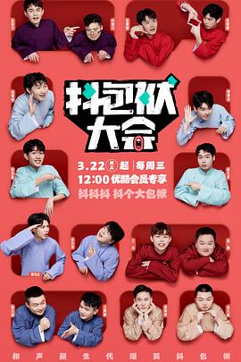 泛页面关键词2473