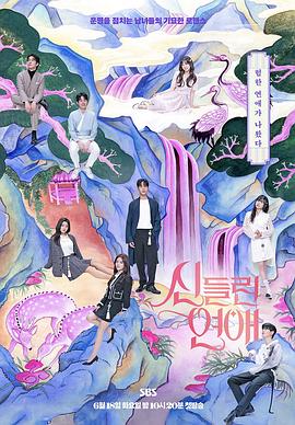 泛页面关键词2686