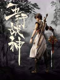 泛页面关键词2614