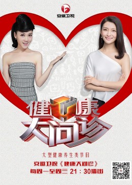 泛页面关键词1224