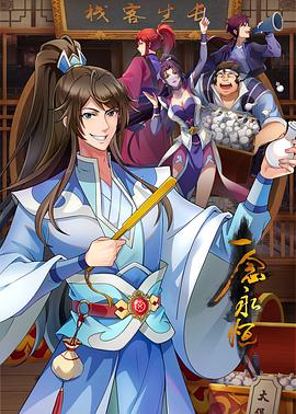 泛页面关键词3626