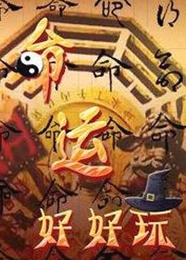 泛页面关键词0619