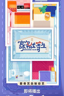 泛页面关键词0802